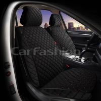 Комплект накидок SOKOL FRONT 2 шт. Комплект накидок SOKOL FRONT 2 шт.