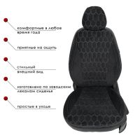 Чехлы Велюр на Chevrolet Cruze