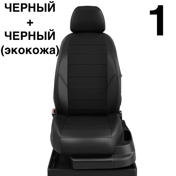 Чехлы Автолидер на Lifan Smily