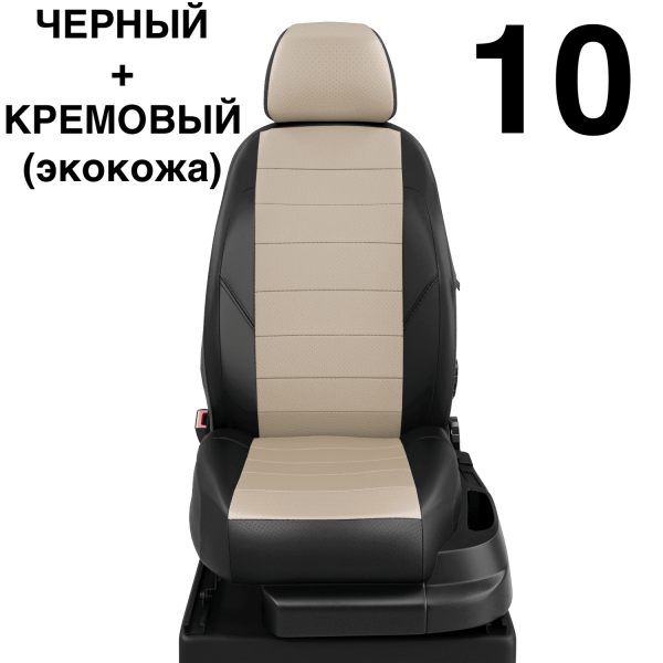 Чехлы Автолидер на Lifan Smily