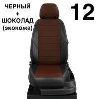 Чехлы Автолидер на Lifan Smily