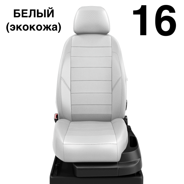 Чехлы Автолидер на Lifan Smily