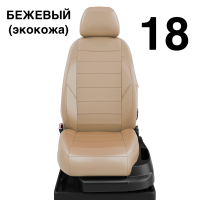 Чехлы Автолидер на Lifan Smily