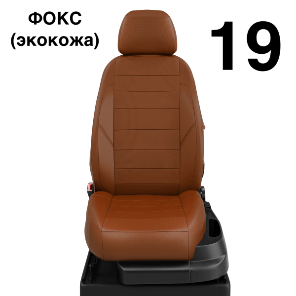 Чехлы Автолидер на Lifan Smily