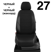 Чехлы Автолидер на Lifan Smily