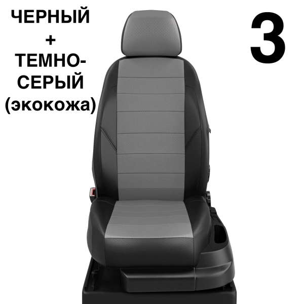 Чехлы Автолидер на Lifan Smily