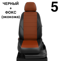 Чехлы Автолидер на Lifan Smily