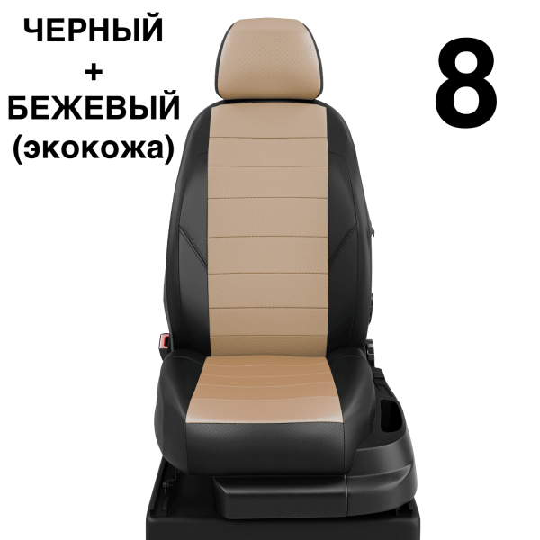 Чехлы Автолидер на Lifan Smily