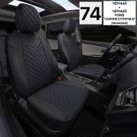 Чехлы Экокожа на Jetta VA 3 (2019+)