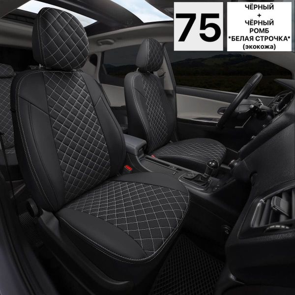 Чехлы Экокожа на Jetta VA 3 (2019+)